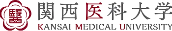 関西医科大学